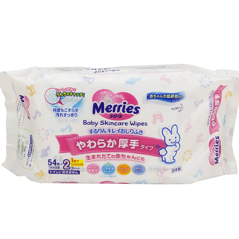 Merries Baby Skincare Wipes